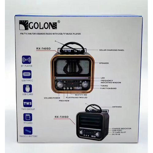 Επαναφορτιζόμενο ραδιόφωνο Retro με ηλιακό πάνελ - RX-740D - 807408