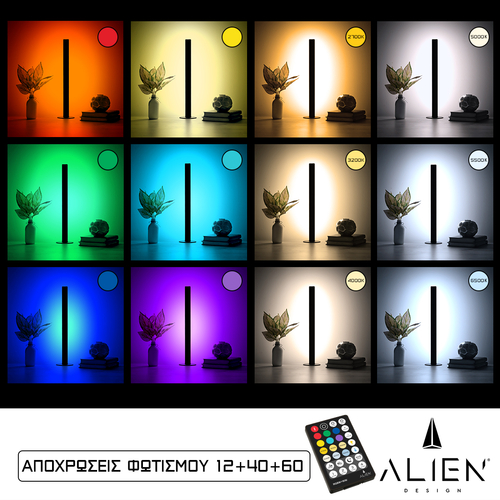 GloboStar® ALIEN-DIVA-BLACK-50-9 ALIEN Design DIVA Μοντέρνο Minimal Nordic Μεταλλικό Φωτιστικό Επιτραπέζιο - Πορτατίφ - Λαμπατέρ Μαύρο LED 10W 1500lm με Ασύρματο Χειριστήριο RF & Dimmer IP20 Πολύχρωμο + CCT - RGBW + WW Μ3 x Π1.6 x Υ50cm