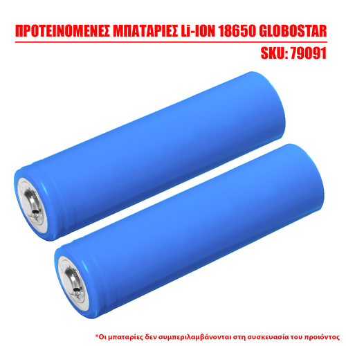 GLOBOSTAR® HELPLAMP 79037 Προβολέας Φακός Camping LED 20W 2000lm 120° DC 5V με Επαναφορτιζόμενη Μπαταρία Li-ion 3.6V 2x18650 4600mAh IP20 Ψυχρό Λευκό 6000K - Sanan COB Chip - Μαύρο & Κίτρινο - Μ11.5 x Π10 x Υ23cm - 1 Χρόνο Εγγύηση