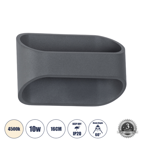 GLOBOSTAR® EDEN 60667 Μοντέρνο Φωτιστικό Τοίχου - Απλίκα LED 10W 1000lm 60° AC 220-240V IP20 Φυσικό Λευκό 4500K - Bridgelux COB Chip & TÜV SÜD Driver - Γκρι Ανθρακί Ματ - Μ16 x Π10.5 x Υ9cm - 3 Χρόνια Εγγύηση