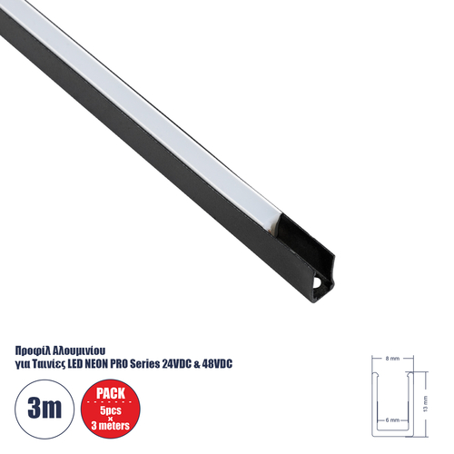 kelvo® NEONPRO 61529-3M Βάση Στήριξης Ειδική για Neon Flex IP20 - Μαύρο Ματ - Μ300 x Π0.8 x Υ1.3cm -  - Πακέτο 5 Τεμαχίων