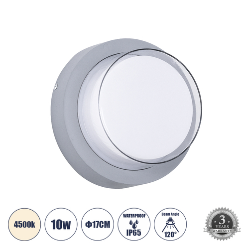 GLOBOSTAR® NEXUS 60762 Μοντέρνο Φωτιστικό Τοίχου - Απλίκα LED 10W 1050lm 120° AC 220-240V Αδιάβροχο IP65 Φυσικό Λευκό 4500K - Bridgelux SMD Chip - Γκρι - Μ17 x Π17 x Υ9cm - 3 Χρόνια Εγγύηση