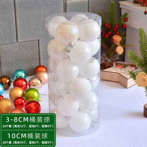 Σετ Χριστουγεννιάτικες μπάλες - 10cm - 20pcs - 326017 - White