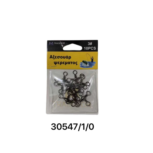 Στριφτάρι αλιείας τριπλό - 1/0 - 930547