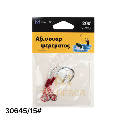 Αγκίστρια με νήμα - No.15 - 930645