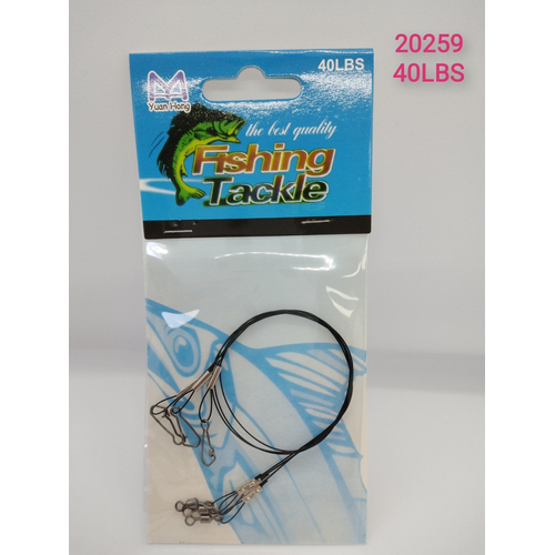 Παράμαλα με σύρμα - 920259