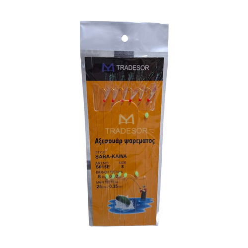 Τσαπαρί ψαρέματος - No.8 - 931940