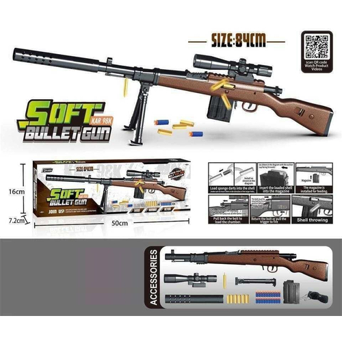 Παιδικό όπλο με μαλακές σφαίρες - Soft Gun - 319 - 84cm - 215490