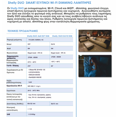 3800235262122 | Shelly DUO A60 E27 DIM 2700-6500K Wi-Fi - EAN 3800235262122