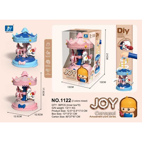 Καρουζέλ με χειροκίνητη περιστροφή - 1122 - 917409 - Blue