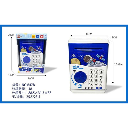 Παιδικό παιχνίδι Κουμπαράς χρηματοκιβώτιο - 647B - 917407