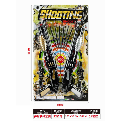 Παιδικό σετ σκοποβολής - 398D-18 - 917279