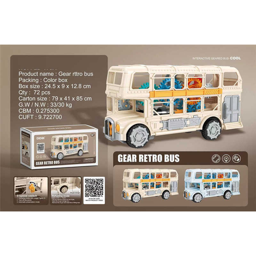 Ηλεκτρονικό λεωφορείο - Gear Retro Bus - LD-170A - 917325