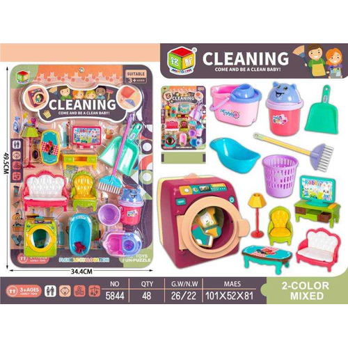 Παιδικό σετ οικιακής καθαριότητας με σκούπα - 5844 - 917253