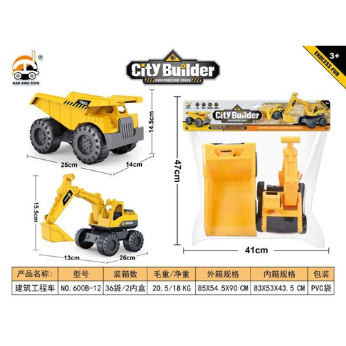 Σετ οχήματα εργασίας - 2pcs - 600B-12 - 917154