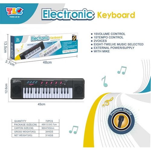 Παιδικό αρμόνιο - Q-31832 - 917228