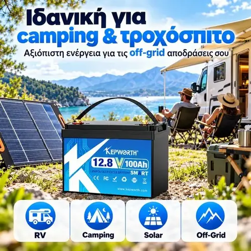 Μπαταρία LiFePO4 100Ah για τροχόσπιτο camper και camping