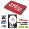 Εξωτερικός Σκληρός Δίσκος 2.5" 320 GB Red