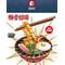 Σετ κατασκευών DIY με τουβλάκια - Sushi - 601413 - 359515