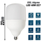 XXL Μεγάλη Λάμπα LED 48W E27 με 5 Χρόνια Εγγγύηση