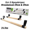 Σετ Κρεμάστρες Ντουλαπιού 29cm & 39cm