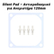 Silent Pad – Αντικραδασμικό για Ανεμιστήρα 120mm