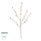 GloboStar® Artificial Garden WHITE GUAXIA FLOWER BRANCH 21456 Τεχνητό Διακοσμητικό Κλαδί Λευκή Γκουάβα Y100cm